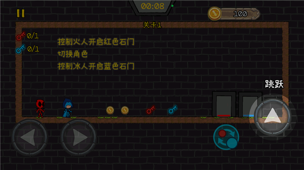 森林冰火人森林神殿_动作冒险_第4张_99下载站 森林冰火人森林神殿_https://www.99ziyuan.net_动作冒险_第4张