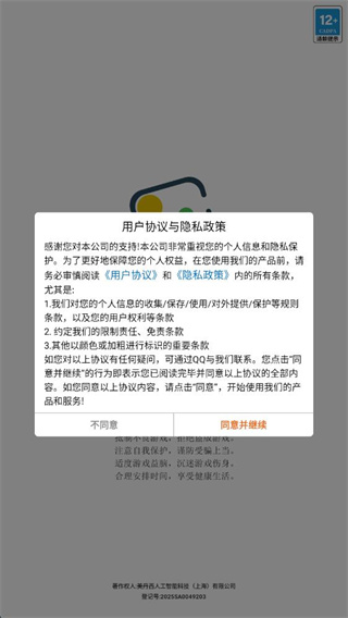 停车场挪车挑战_模拟经营_第1张_99下载站 停车场挪车挑战_https://www.99ziyuan.net_模拟经营_第1张