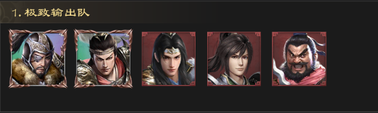 真战三国_角色扮演_第1张_99下载站 真战三国_https://www.99ziyuan.net_角色扮演_第1张