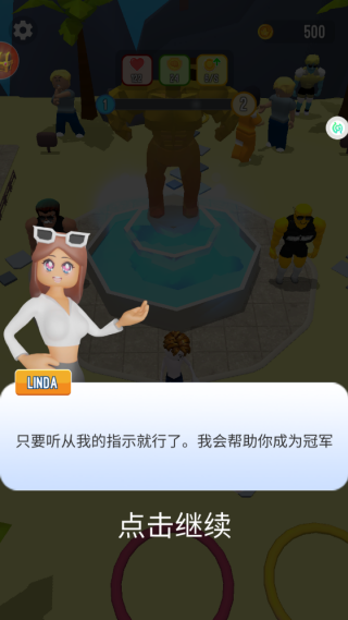 勇士前进之路_动作冒险_第1张_99下载站 勇士前进之路_https://www.99ziyuan.net_动作冒险_第1张