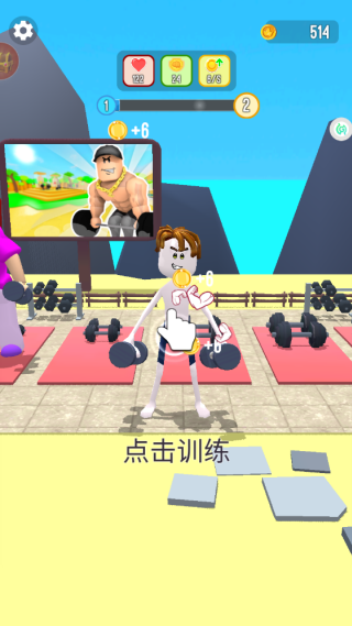 勇士前进之路_动作冒险_第2张_99下载站 勇士前进之路_https://www.99ziyuan.net_动作冒险_第2张