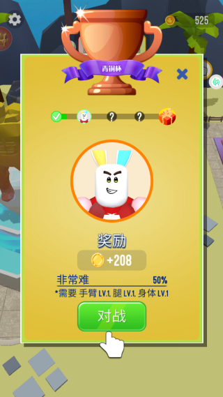 勇士前进之路_动作冒险_第4张_99下载站 勇士前进之路_https://www.99ziyuan.net_动作冒险_第4张