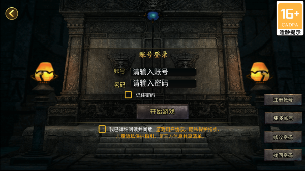 将夜诛仙_https://www.99ziyuan.net_角色扮演_第1张