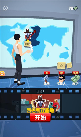 坏蛋你别跑_休闲益智_第1张_99下载站 坏蛋你别跑_https://www.99ziyuan.net_休闲益智_第1张