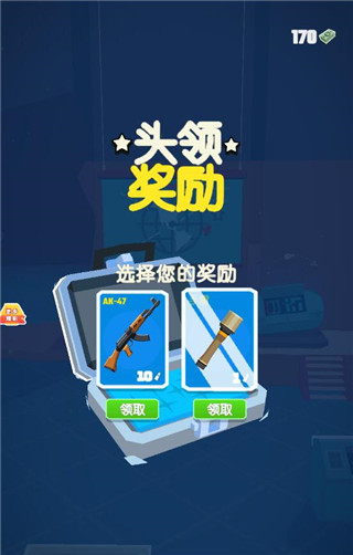 坏蛋你别跑_休闲益智_第4张_99下载站 坏蛋你别跑_https://www.99ziyuan.net_休闲益智_第4张