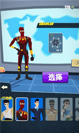 坏蛋你别跑_休闲益智_第6张_99下载站 坏蛋你别跑_https://www.99ziyuan.net_休闲益智_第6张