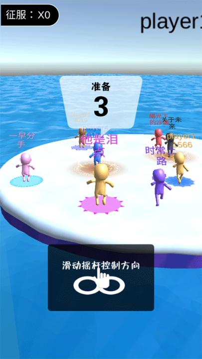 派对大作战_休闲益智_第1张_99下载站 派对大作战_https://www.99ziyuan.net_休闲益智_第1张