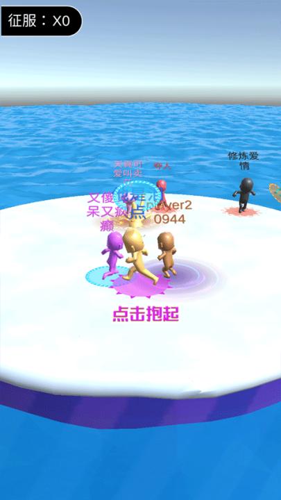 派对大作战_休闲益智_第2张_99下载站 派对大作战_https://www.99ziyuan.net_休闲益智_第2张