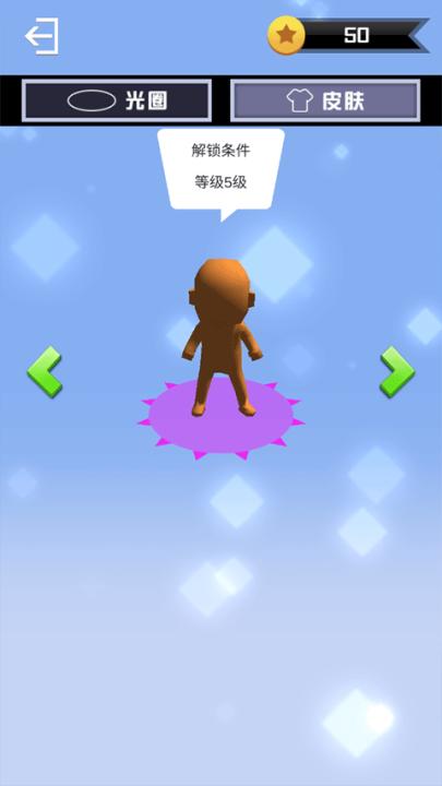 派对大作战_休闲益智_第4张_99下载站 派对大作战_https://www.99ziyuan.net_休闲益智_第4张