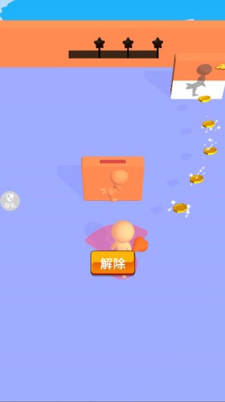 伪装我最强_休闲益智_第4张_99下载站 伪装我最强_https://www.99ziyuan.net_休闲益智_第4张