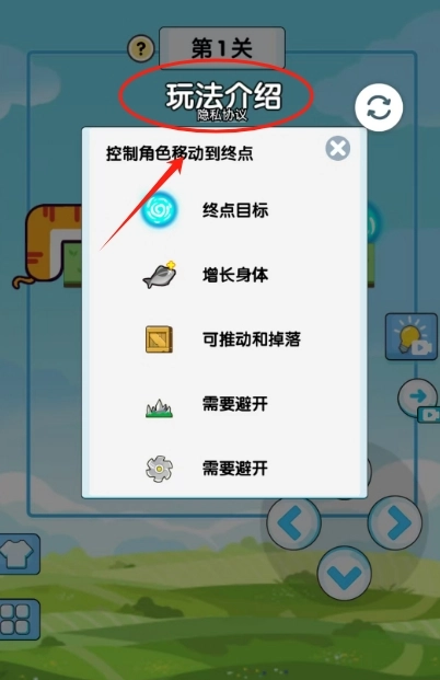 全民最强头脑下载_休闲益智_第1张_99下载站 全民最强头脑下载_https://www.99ziyuan.net_休闲益智_第1张