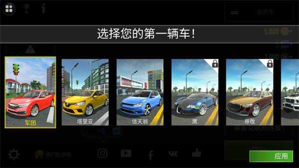 急速飙车3D下载_动作冒险_第2张_99下载站 急速飙车3D下载_https://www.99ziyuan.net_动作冒险_第2张