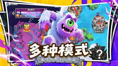 人征塔战下载_策略卡牌_第2张_99下载站 人征塔战下载_https://www.99ziyuan.net_策略卡牌_第2张