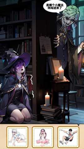 机智解救女友下载_休闲益智_第1张_99下载站 机智解救女友下载_https://www.99ziyuan.net_休闲益智_第1张
