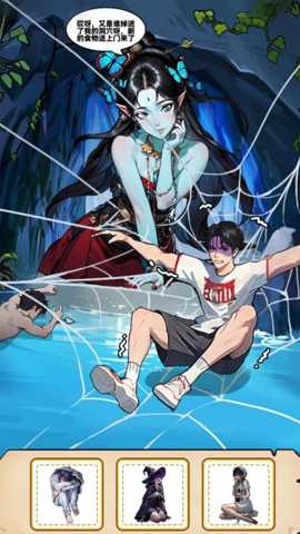 机智解救女友下载_休闲益智_第2张_99下载站 机智解救女友下载_https://www.99ziyuan.net_休闲益智_第2张