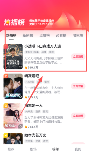 好看视频2017年_影视播放_第4张_99下载站 好看视频2017年_https://www.99ziyuan.net_影视播放_第4张