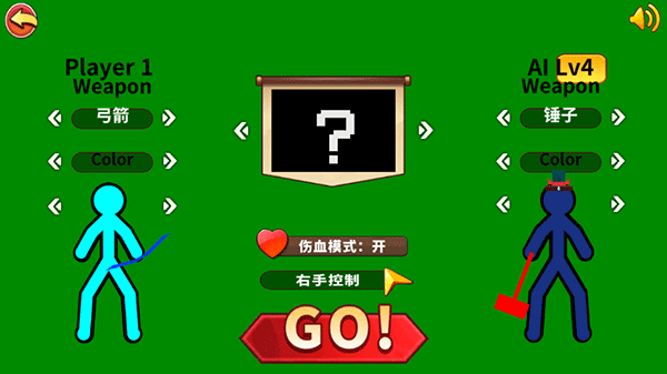 超神火柴人对决下载_https://www.99ziyuan.net_飞行射击_第2张