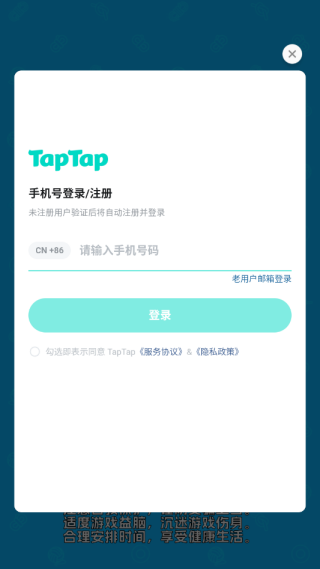 绳子消除下载_休闲益智_第3张_99下载站 绳子消除下载_https://www.99ziyuan.net_休闲益智_第3张