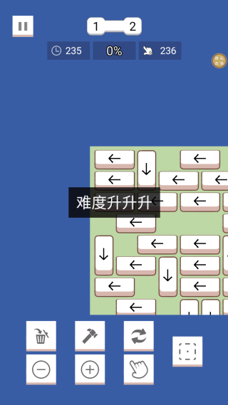 箭头消一消下载_https://www.99ziyuan.net_休闲益智_第4张