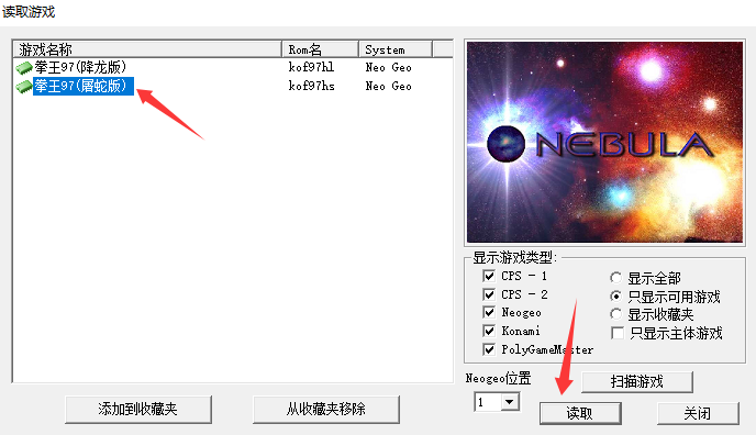 拳皇2000无限气_https://www.99ziyuan.net_动作冒险_第3张