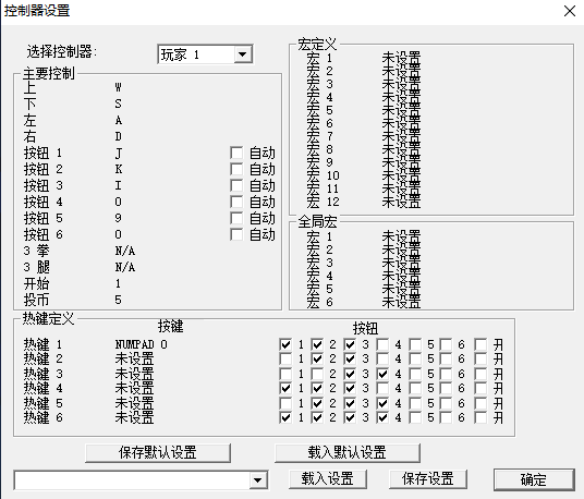 拳皇2000无限气_https://www.99ziyuan.net_动作冒险_第5张