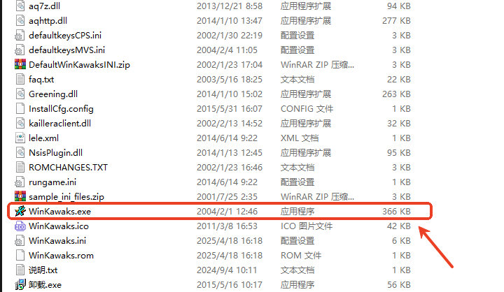 拳皇97加强版_动作冒险_第1张_99下载站 拳皇97加强版_https://www.99ziyuan.net_动作冒险_第1张