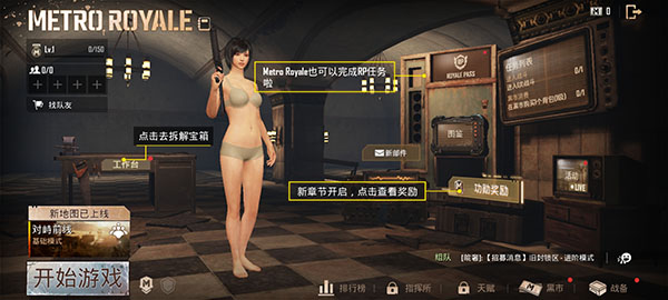 真人版刺激战场_https://www.99ziyuan.net_飞行射击_第1张