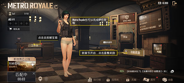 真人版刺激战场_https://www.99ziyuan.net_飞行射击_第3张