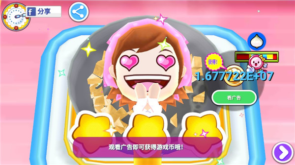料理妈妈_模拟经营_第3张_99下载站 料理妈妈_https://www.99ziyuan.net_模拟经营_第3张