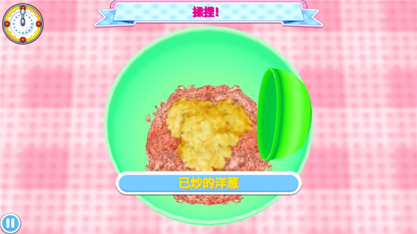 料理妈妈_模拟经营_第4张_99下载站 料理妈妈_https://www.99ziyuan.net_模拟经营_第4张
