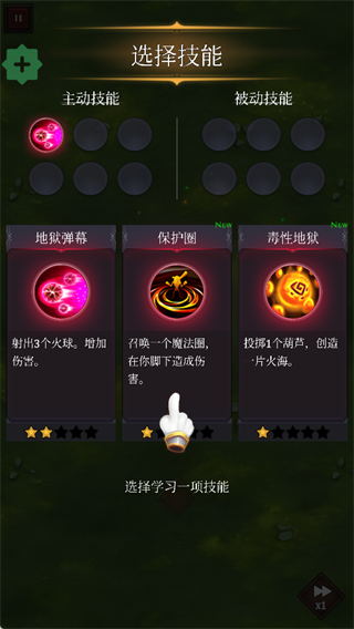 幸存者传奇内购版下载_动作冒险_第2张_99下载站 幸存者传奇内购版下载_https://www.99ziyuan.net_动作冒险_第2张