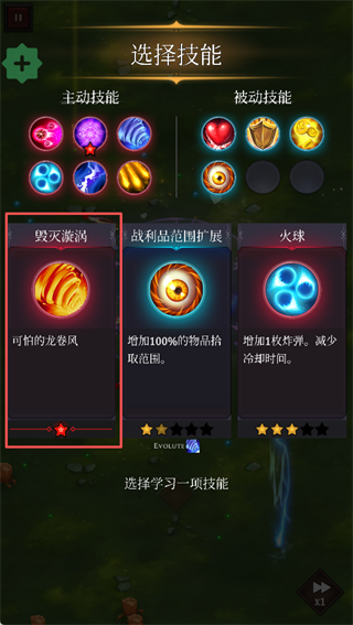 幸存者传奇内购版下载_动作冒险_第4张_99下载站 幸存者传奇内购版下载_https://www.99ziyuan.net_动作冒险_第4张