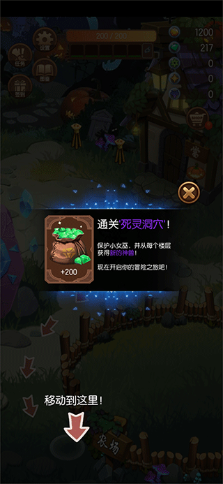 森林里的小女巫下载_休闲益智_第1张_99下载站 森林里的小女巫下载_https://www.99ziyuan.net_休闲益智_第1张