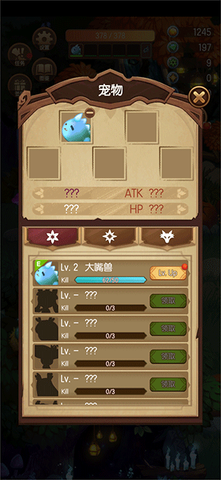 森林里的小女巫下载_休闲益智_第6张_99下载站 森林里的小女巫下载_https://www.99ziyuan.net_休闲益智_第6张