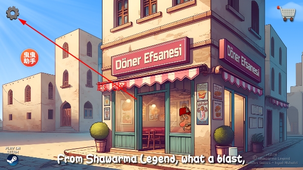 shawarma破解版_模拟经营_第1张_99下载站 shawarma破解版_https://www.99ziyuan.net_模拟经营_第1张