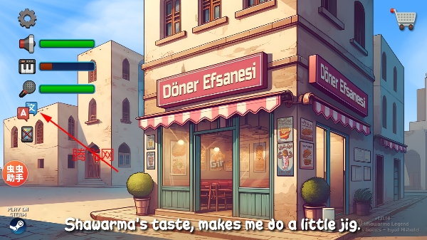 shawarma破解版_模拟经营_第2张_99下载站 shawarma破解版_https://www.99ziyuan.net_模拟经营_第2张