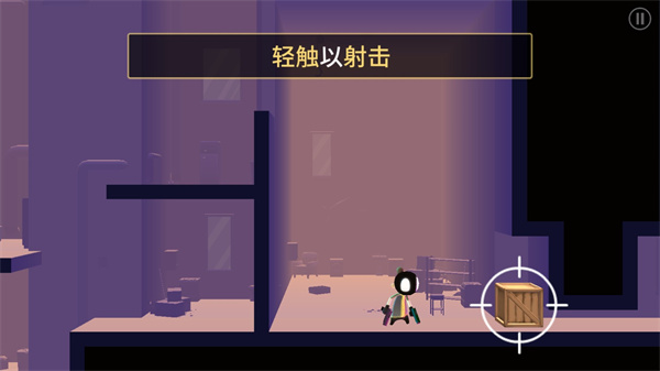我的朋友佩德罗内置菜单MOD下载_https://www.99ziyuan.net_飞行射击_第3张
