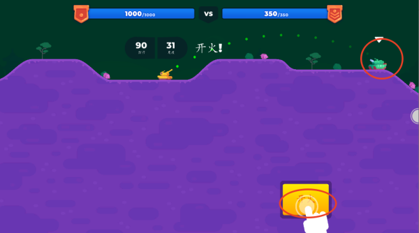 坦克之星4下载_休闲益智_第3张_99下载站 坦克之星4下载_https://www.99ziyuan.net_休闲益智_第3张