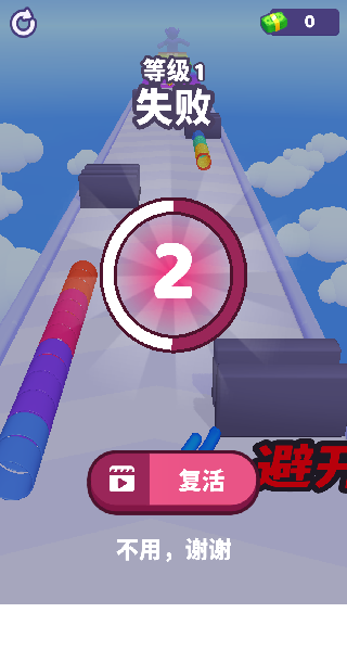 奔跑吧伙伴下载_休闲益智_第2张_99下载站 奔跑吧伙伴下载_https://www.99ziyuan.net_休闲益智_第2张