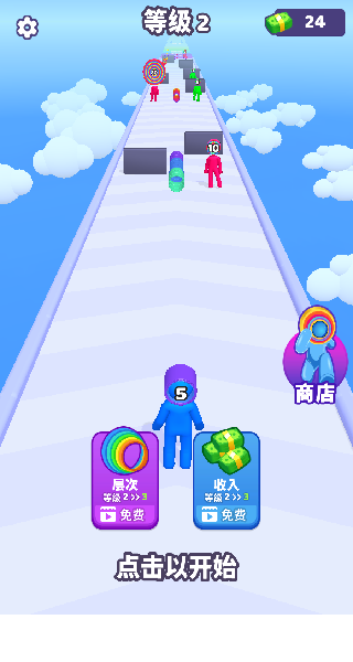 奔跑吧伙伴下载_休闲益智_第4张_99下载站 奔跑吧伙伴下载_https://www.99ziyuan.net_休闲益智_第4张