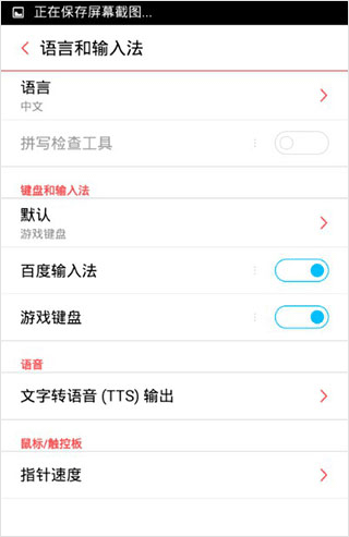 我的世界游戏键盘汉化版_休闲益智_第2张_99下载站 我的世界游戏键盘汉化版_https://www.99ziyuan.net_休闲益智_第2张