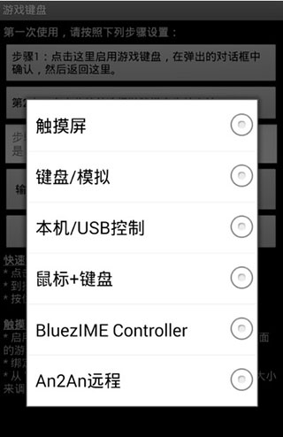 我的世界游戏键盘汉化版_休闲益智_第4张_99下载站 我的世界游戏键盘汉化版_https://www.99ziyuan.net_休闲益智_第4张