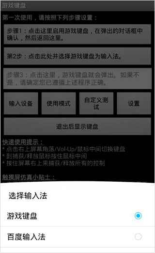 我的世界游戏键盘汉化版_休闲益智_第3张_99下载站 我的世界游戏键盘汉化版_https://www.99ziyuan.net_休闲益智_第3张