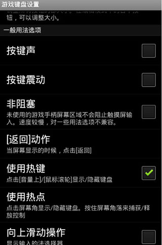 我的世界游戏键盘汉化版_休闲益智_第6张_99下载站 我的世界游戏键盘汉化版_https://www.99ziyuan.net_休闲益智_第6张