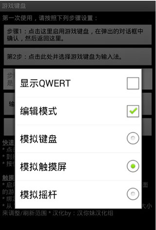 我的世界游戏键盘汉化版_休闲益智_第5张_99下载站 我的世界游戏键盘汉化版_https://www.99ziyuan.net_休闲益智_第5张
