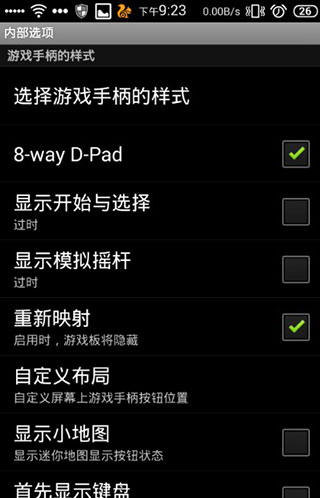 我的世界游戏键盘汉化版_休闲益智_第7张_99下载站 我的世界游戏键盘汉化版_https://www.99ziyuan.net_休闲益智_第7张