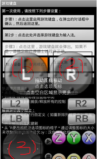 我的世界游戏键盘汉化版_休闲益智_第8张_99下载站 我的世界游戏键盘汉化版_https://www.99ziyuan.net_休闲益智_第8张