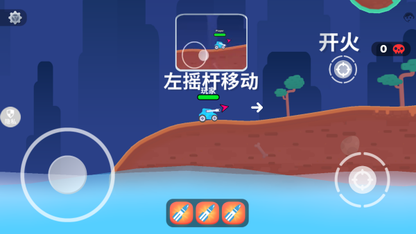 我的坦克世界下载_飞行射击_第1张_99下载站 我的坦克世界下载_https://www.99ziyuan.net_飞行射击_第1张