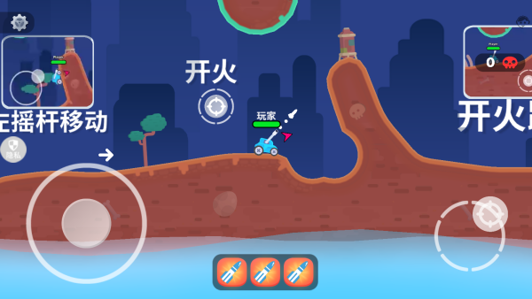 我的坦克世界下载_飞行射击_第2张_99下载站 我的坦克世界下载_https://www.99ziyuan.net_飞行射击_第2张