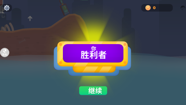 我的坦克世界下载_飞行射击_第3张_99下载站 我的坦克世界下载_https://www.99ziyuan.net_飞行射击_第3张